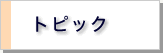 gsbNX